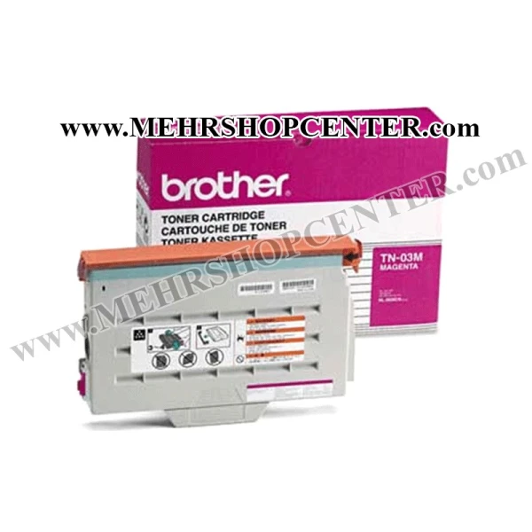 کارتریج تونر برادر (قرمز) Brother TN-03M